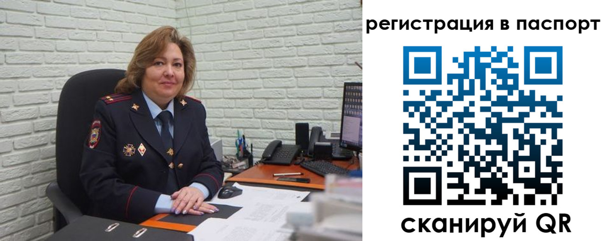 прописка для школы в Нурлате