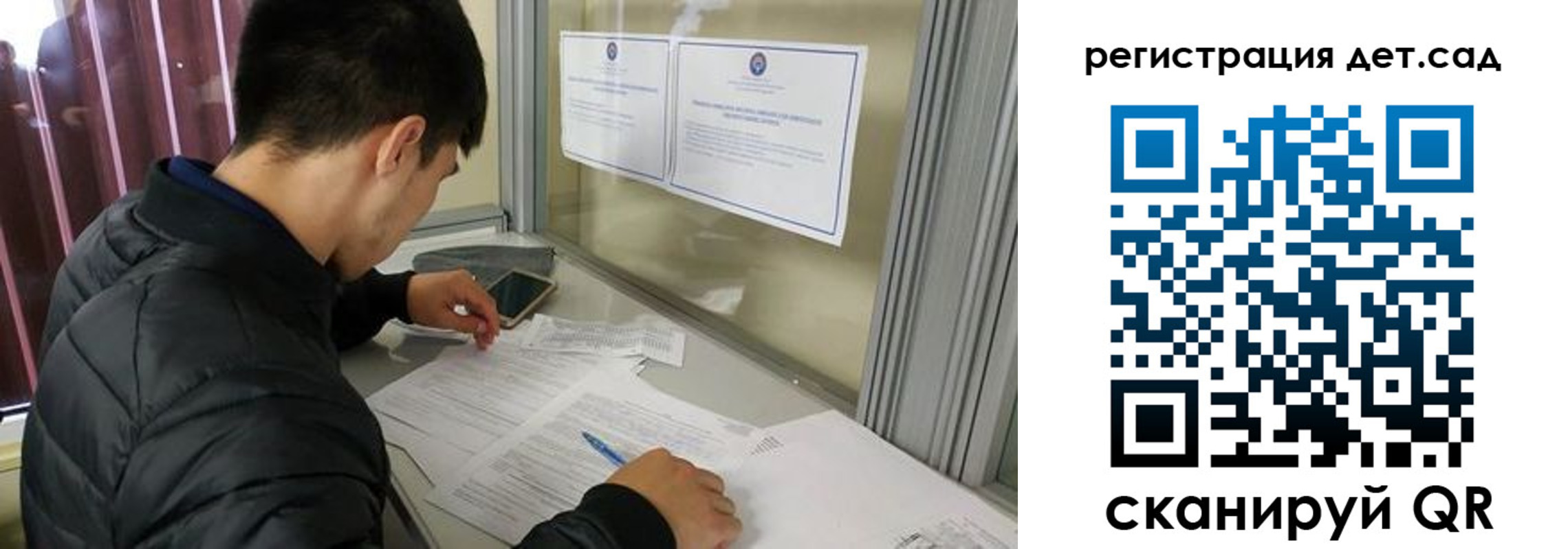 временная регистрация адрес в Нурлате
