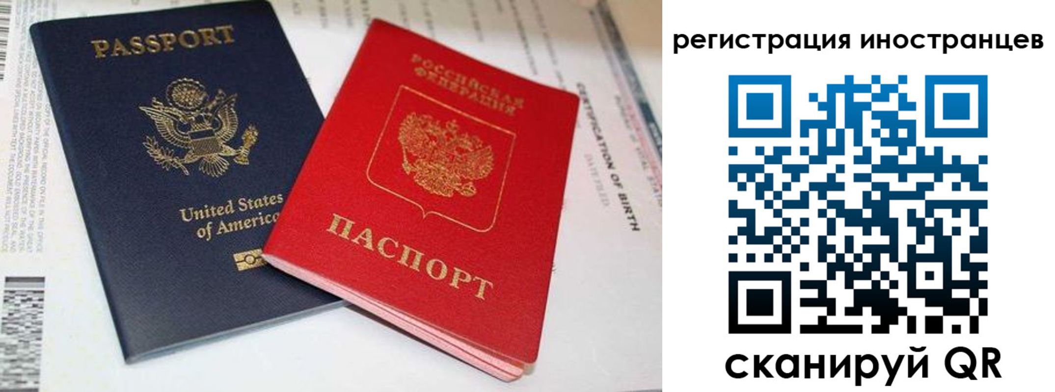 регистрация для дет. сада в Нурлате