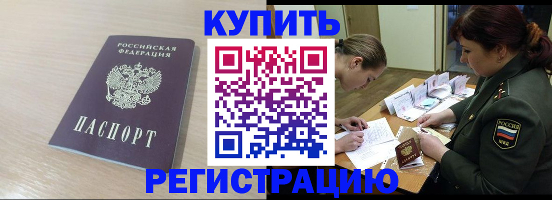 найти адрес прописки в Нурлате